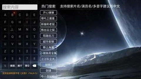 ����Ӱ��2026�ٷ�����v5.1.0 ��Ѱ��ͼ3