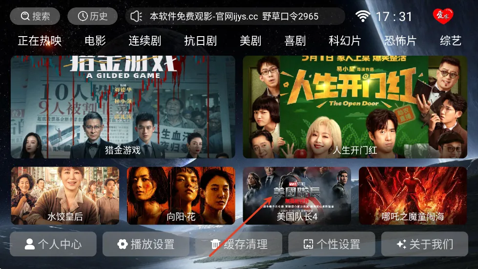 ����Ӱ��2026�ٷ�����