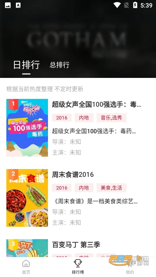 �ع�Ӱ�Ӱ�׿���ֻ���v3.3.2 ��׿���ͼ0