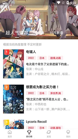 ˫���Ƕ���2026�ٷ�����v2.1.3 ��׿���ͼ3