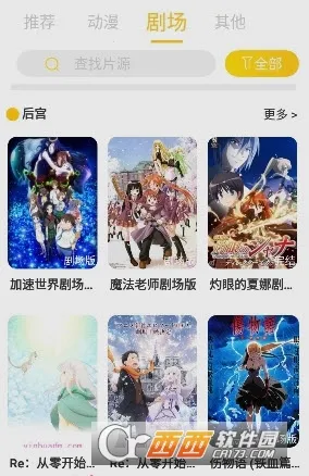 ˫���Ƕ���2026�ٷ�����v2.1.3 ��׿���ͼ1