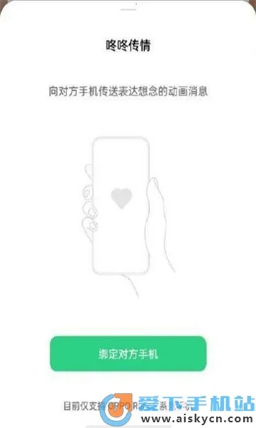 ���˴���2026���°汾v15.0.0 �ֻ����ͼ2