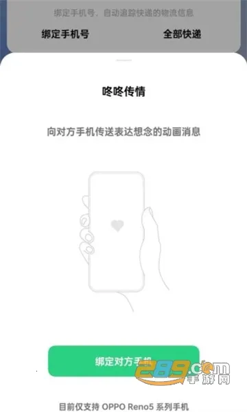 ���˴���2026���°汾v15.0.0 �ֻ����ͼ3