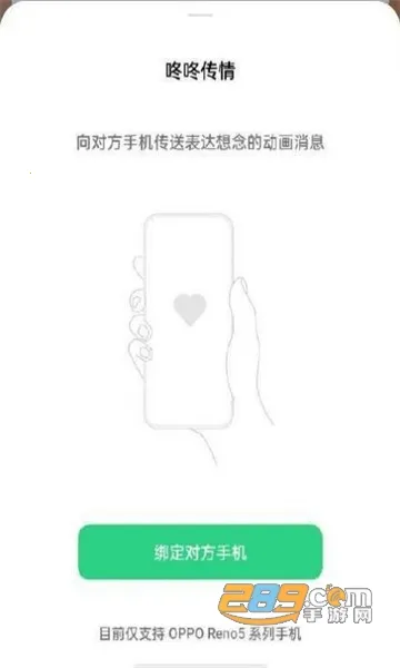 ���˴���2026���°汾v15.0.0 �ֻ����ͼ1