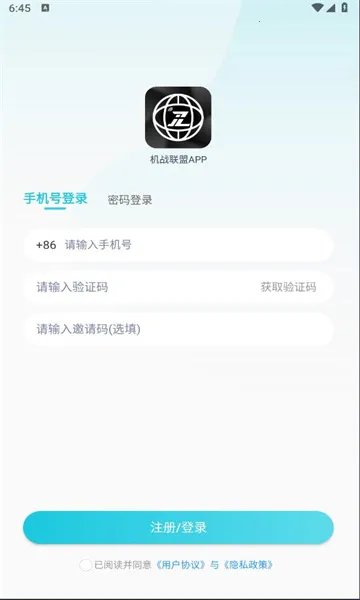 ��ս����2026�ٷ�����v1.0.10 ��׿���ͼ3