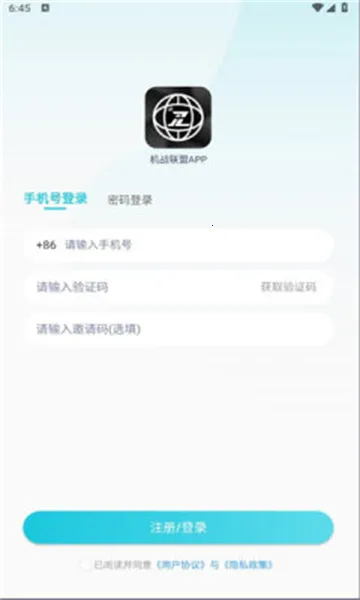 ��ս����2026�ٷ�����v1.0.10 ��׿���ͼ2