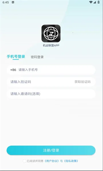 ��ս����2026�ٷ�����v1.0.10 ��׿���ͼ0