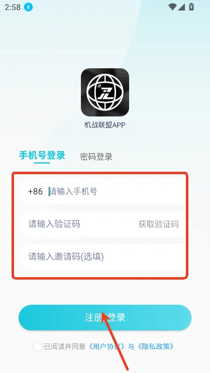 机战联盟2026官方正版 机战联盟2026官方正版