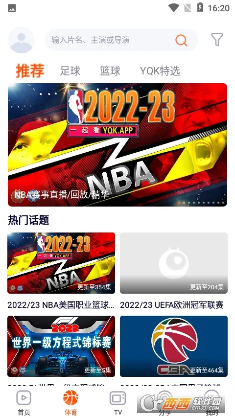 һ��2026���°汾v1.5.4 ��Ѱ��ͼ0