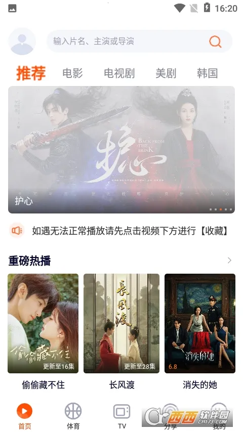 һ��2026���°汾v1.5.4 ��Ѱ��ͼ3