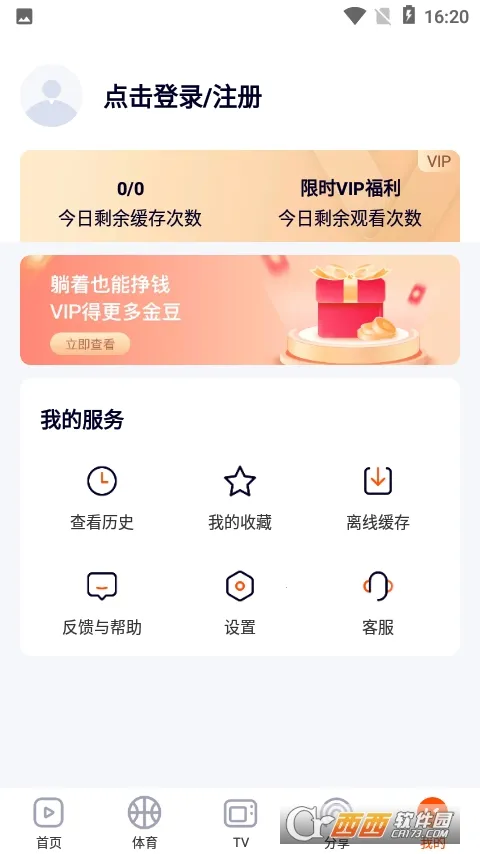 һ��2026���°汾v1.5.4 ��Ѱ��ͼ1