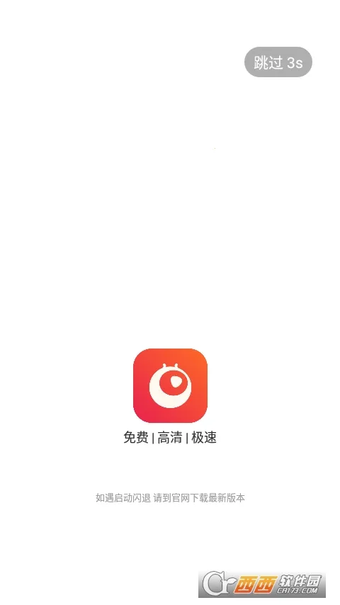 һ��2026���°汾v1.5.4 ��Ѱ��ͼ2