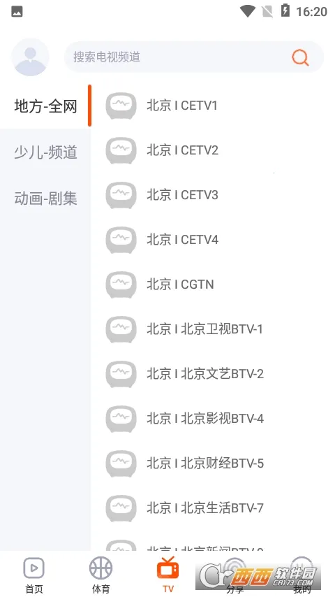 һ��2026���°汾v1.5.4 ��Ѱ��ͼ4