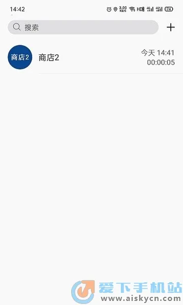 �����ں�ͨ��(��������ƽ̨)v8.4.7 ��Ѱ��ͼ1