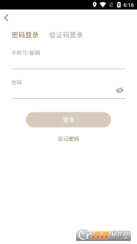 ����̩2026���°汾v6.1.13 �ֻ����ͼ0