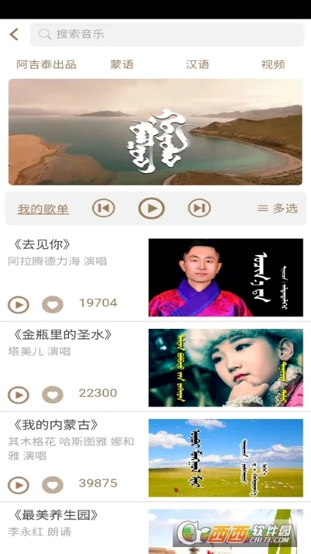 ����̩2026���°汾v6.1.13 �ֻ����ͼ3