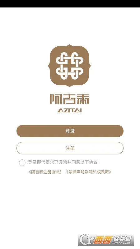 ����̩2026���°汾v6.1.13 �ֻ����ͼ4