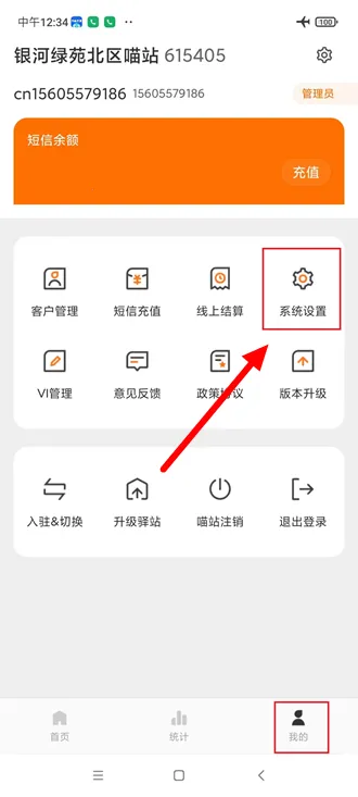 ��վ2026���°汾