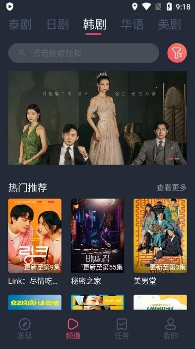 ̩����(̩�粥��ƽ̨)v1.5.7.0 ��׿���ͼ4