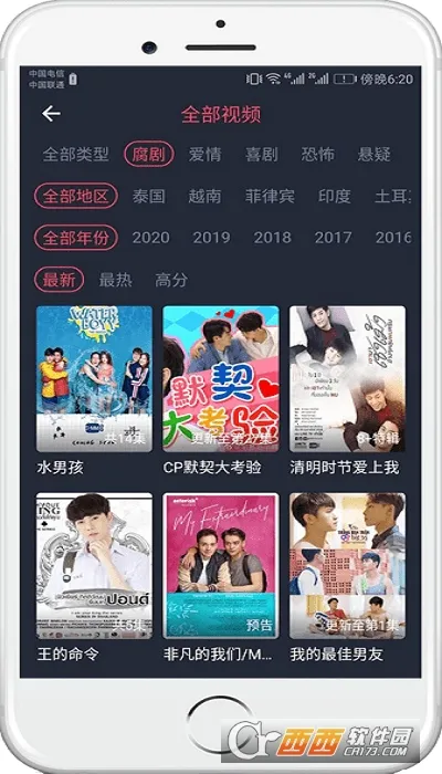 ̩����(̩�粥��ƽ̨)v1.5.7.0 ��׿���ͼ2