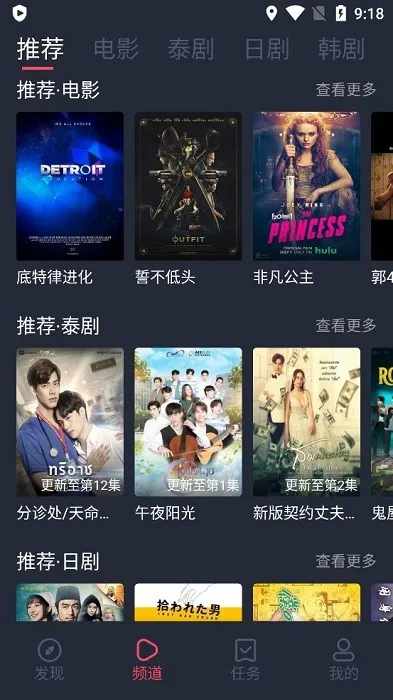 ̩����(̩�粥��ƽ̨)v1.5.7.0 ��׿���ͼ3