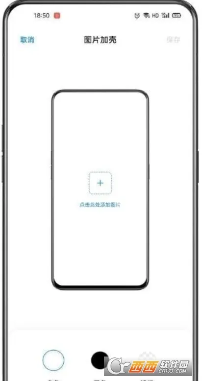 С��ָ��(�ֻ����ָ��)v14.0.7 �ٷ������ͼ0