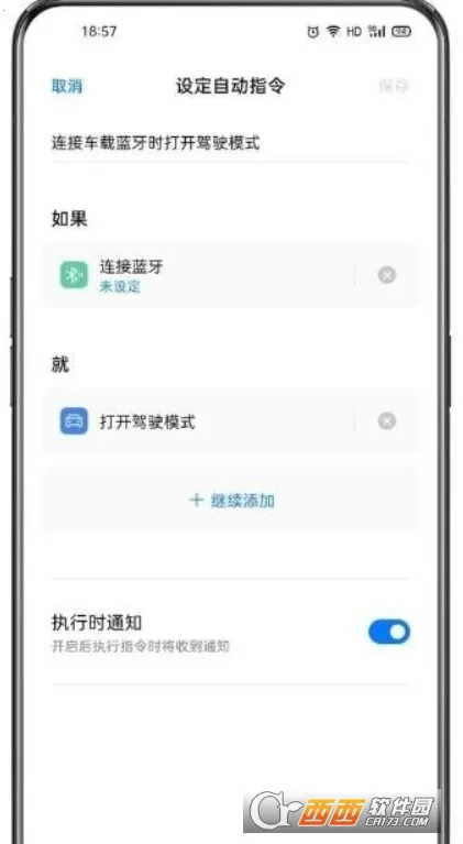 С��ָ��(�ֻ����ָ��)v14.0.7 �ٷ������ͼ1