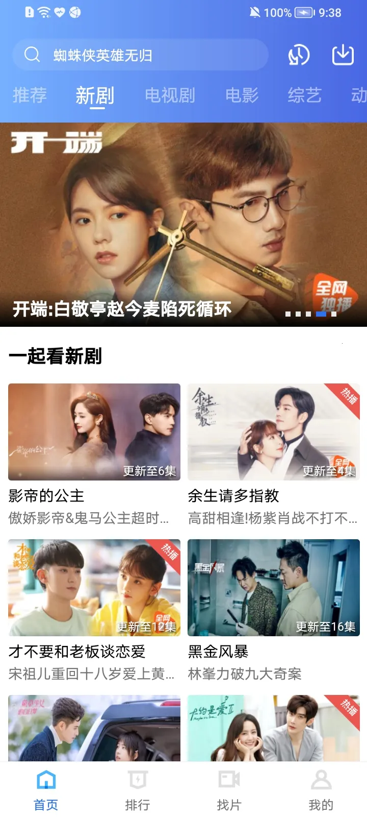 �����Ƶ2026�ٷ����°汾V2.2.0 ��Ѱ��ͼ0