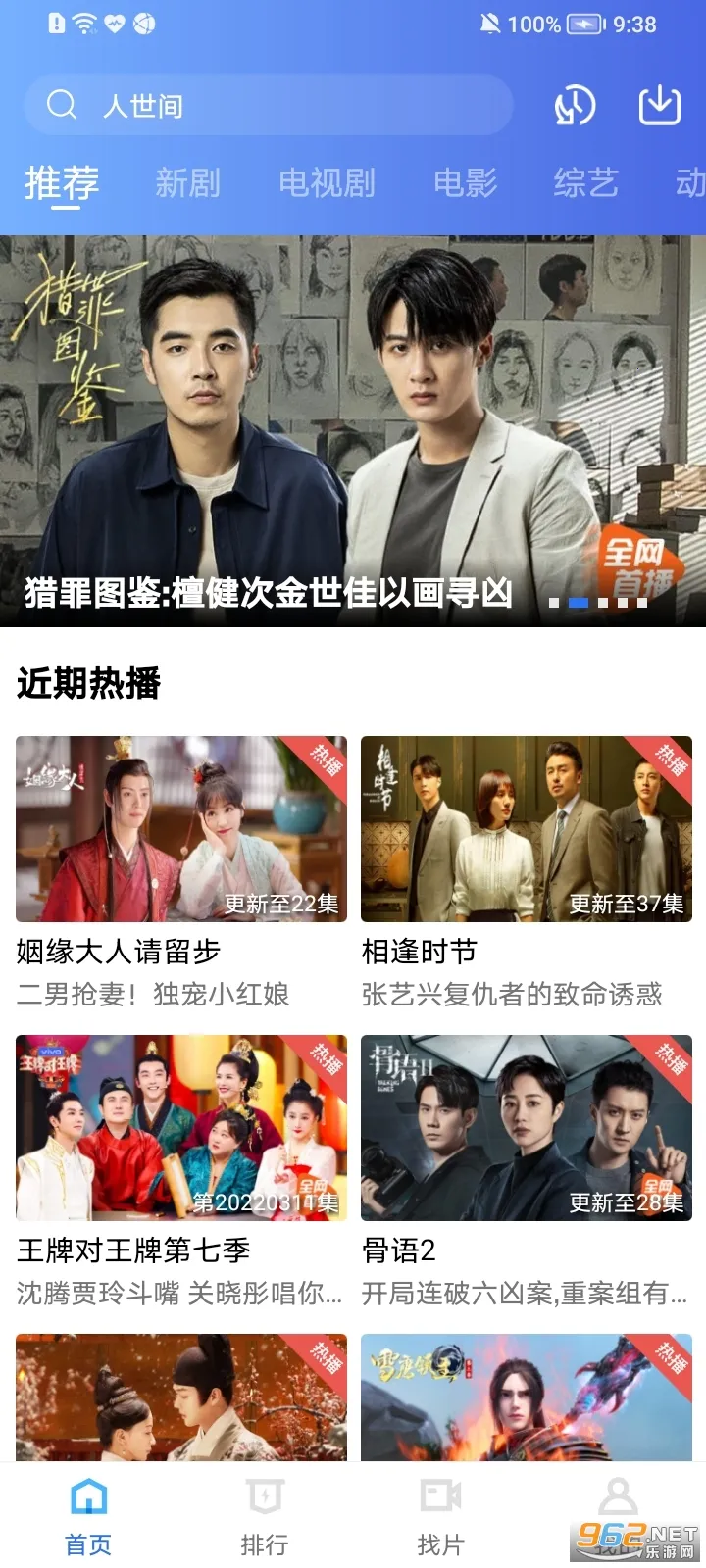 �����Ƶ2026�ٷ����°汾V2.2.0 ��Ѱ��ͼ2