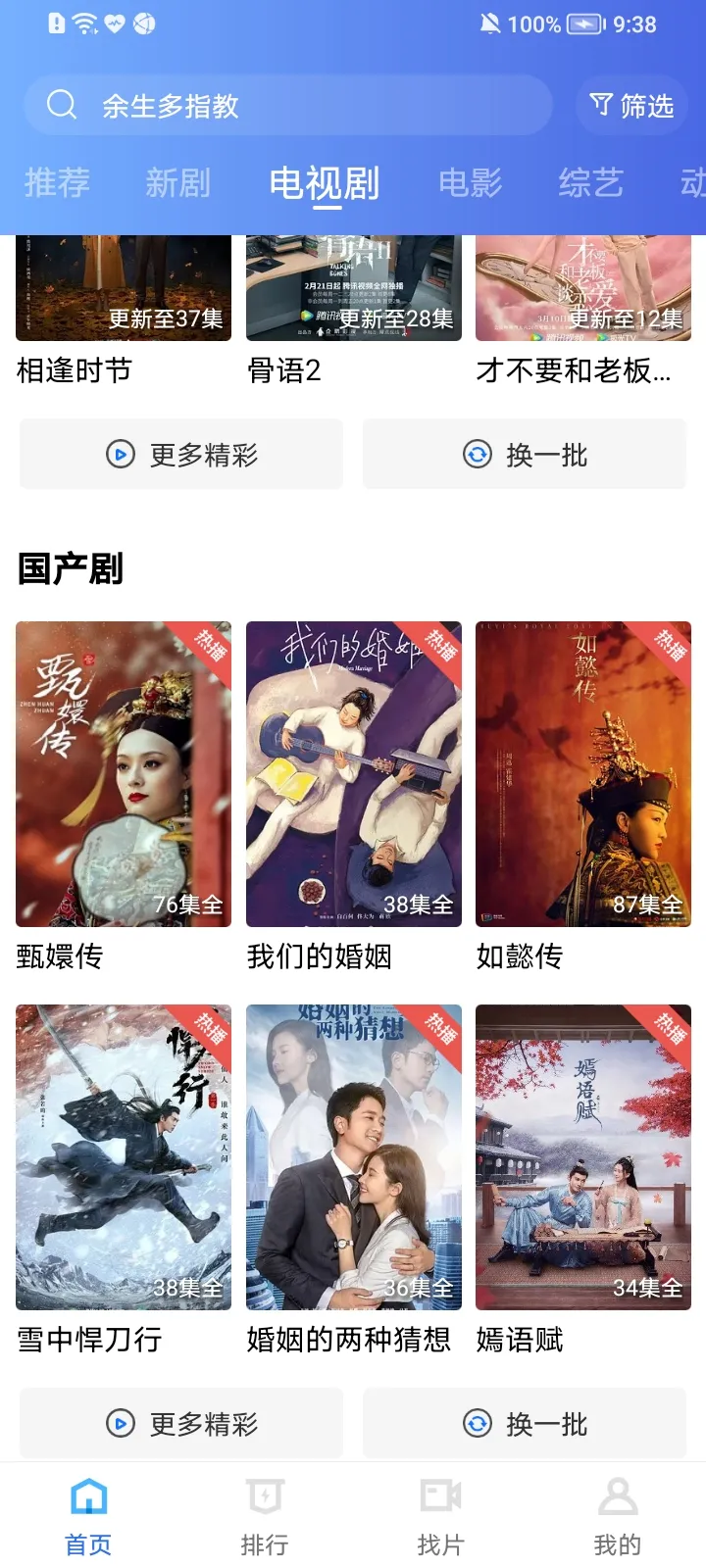 �����Ƶ2026�ٷ����°汾V2.2.0 ��Ѱ��ͼ3