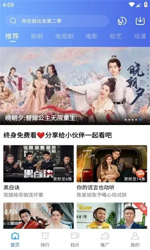 �����Ƶ2026�ٷ����°汾