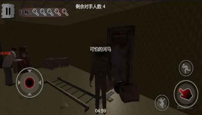 ��ҹ����Ǳ����(�ֲ�ð����Ϸ)v4.7.8 ��׿���ͼ2