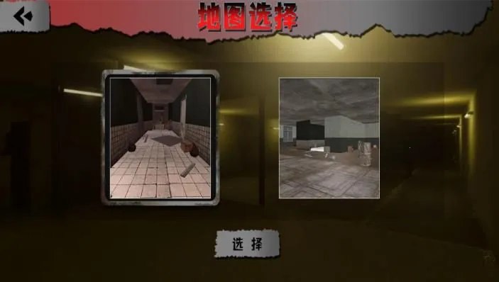 ��ҹ����Ǳ����(�ֲ�ð����Ϸ)v4.7.8 ��׿���ͼ1