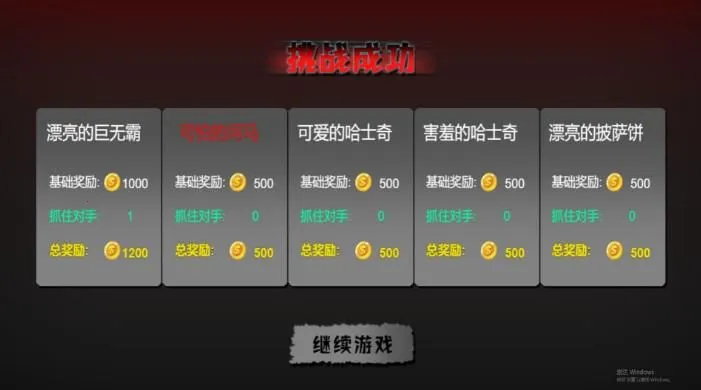 ��ҹ����Ǳ����(�ֲ�ð����Ϸ)v4.7.8 ��׿���ͼ0