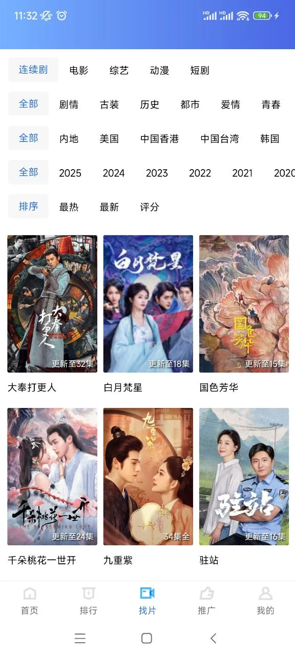 ������Ƶ�����ֻ���v4.0.0 �ٷ������ͼ1