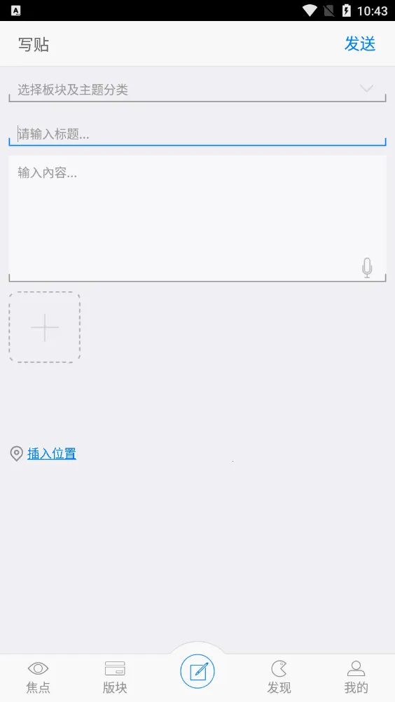 ������(�ɶ�����ƽ̨)v3.0.1 �ٷ������ͼ3