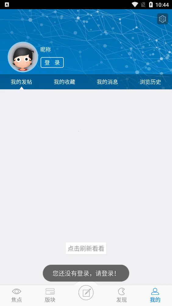 ������(�ɶ�����ƽ̨)v3.0.1 �ٷ������ͼ0