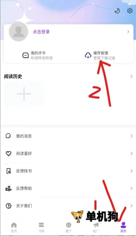 零界绘漫画2026官方最新版本 零界绘漫画2026官方最新版本