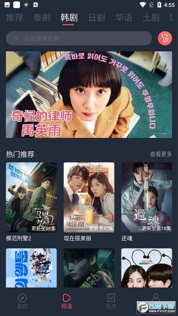 97����(Ӱ��׷������)v1.0.3 ��׿���ͼ0