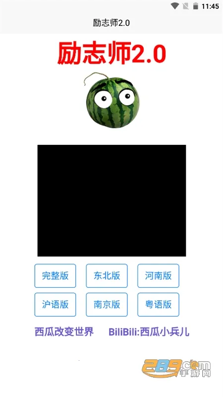 ��־ʦ(������������)v1.2 �ֻ����ͼ2