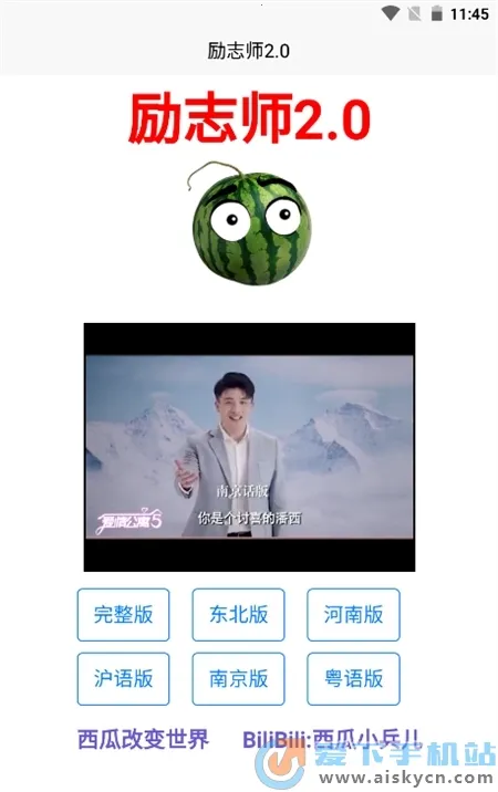 ��־ʦ(������������)v1.2 �ֻ����ͼ3