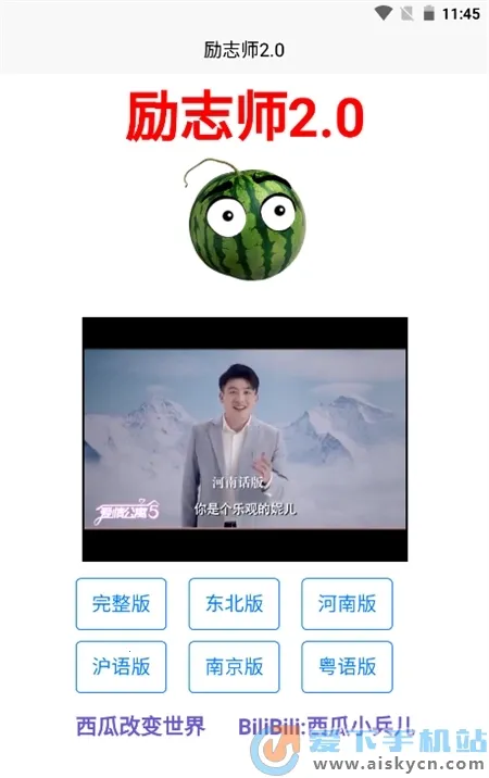 ��־ʦ(������������)v1.2 �ֻ����ͼ4