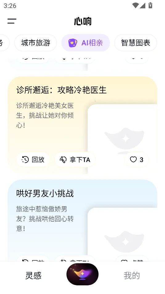 ����(AI������Ӧ��)v1.4.0.10 ��Ѱ��ͼ0