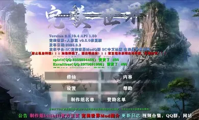 ����ս�����������˽�ƪ�Ż���(ɳ��ð����Ϸ)vAPI1.53END ��Ѱ��ͼ2