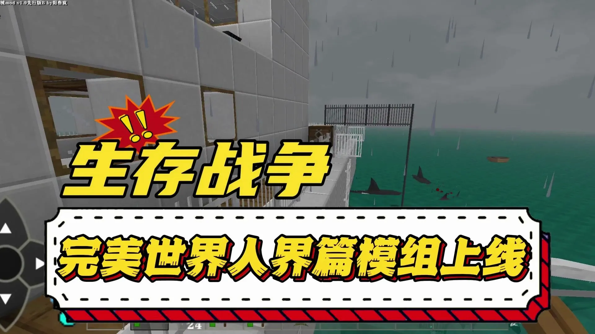 ����ս�����������˽�ƪ�Ż���(ɳ��ð����Ϸ)vAPI1.53END ��Ѱ��ͼ3