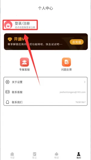 ʯͷ�Ķ�2026�ٷ����°汾