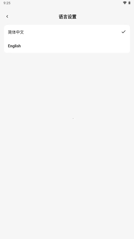 С�� OmniBox���ز���(֪ʶ��������)v0.1.21 ��׿���ͼ1