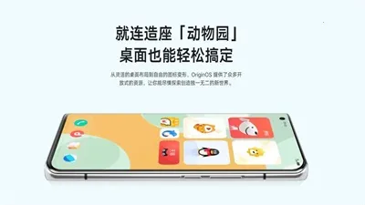 originos���Ӱ�2026�ٷ�����v1.0.0 �ٷ������ͼ2