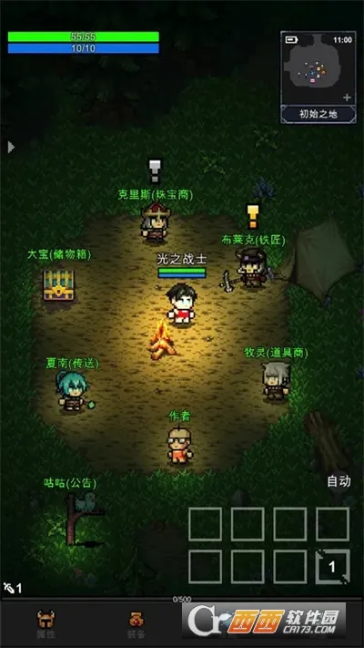 ��֮�ػ���(���ڹһ���Ϸ)v1.8.8 �ֻ����ͼ0