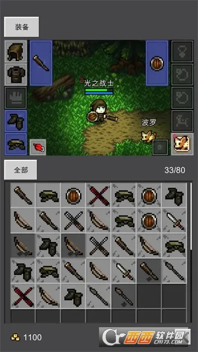 ��֮�ػ���(���ڹһ���Ϸ)v1.8.8 �ֻ����ͼ1